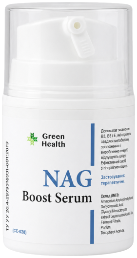 NAG Boost Serum 30 мл — сироватка GreenHealth з N-ацетилглюкозаміном